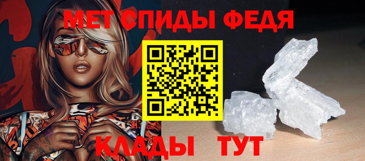 АМФЕТАМИН  АМФ  Вход с VPN  АМФ Premium  Тавда 