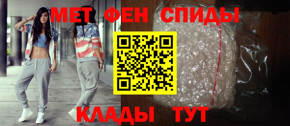 АМФЕТАМИН Premium Тавда