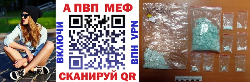 цены наркотик Тавда Alfa_PVP СК