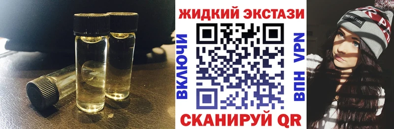 купить закладку  Тавда  Бутират 1.4BDO 
