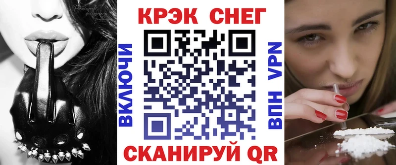 КОКАИН Columbia  как найти закладки  это наркотические препараты  Тавда 