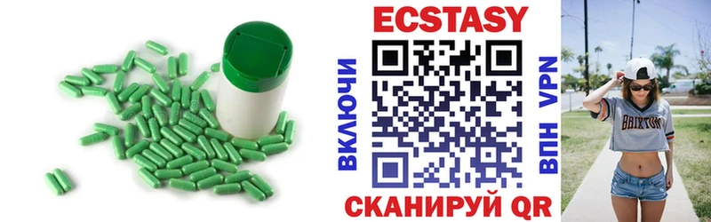 купить закладку  Тавда  Ecstasy louis Vuitton 