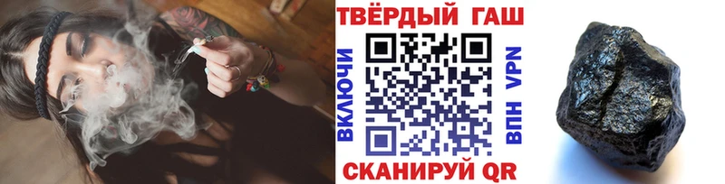Гашиш гашик  Тавда 