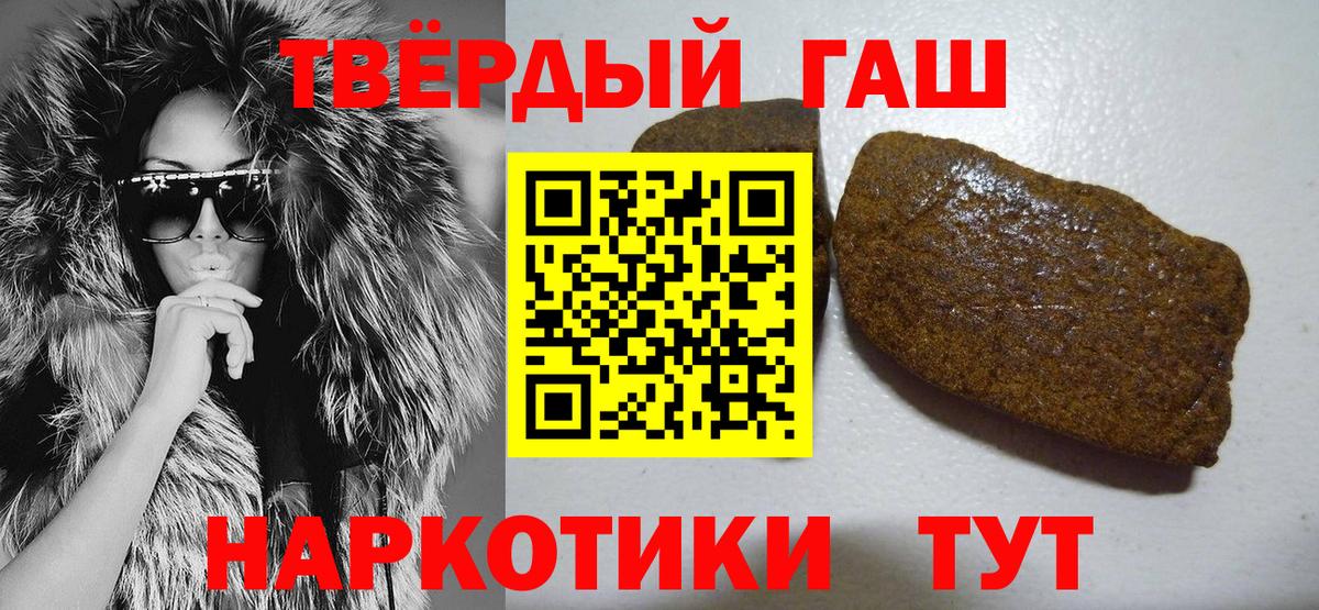 ГАШИШ гарик Тавда
