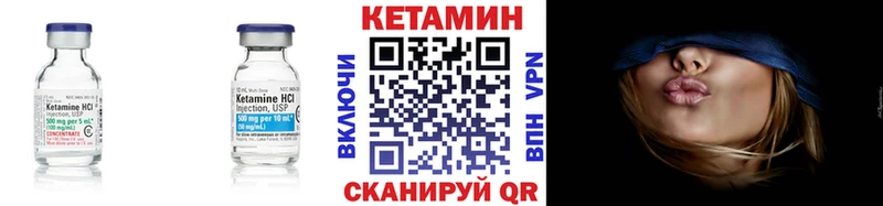 КЕТАМИН ketamine  как найти   omg вход  Тавда 