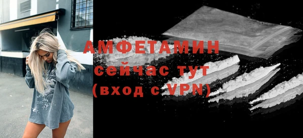дистиллят марихуана Нязепетровск