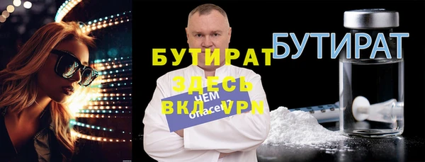 марки nbome Няндома