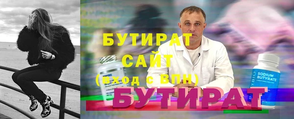 дистиллят марихуана Нязепетровск