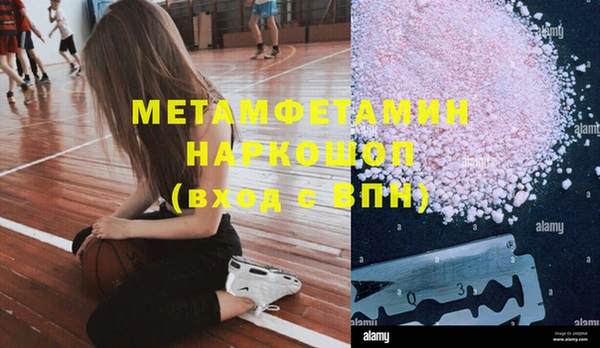 марихуана Нягань