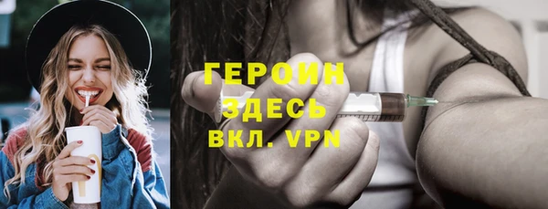 дурь Осинники