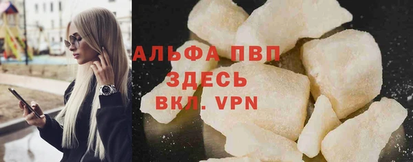 дистиллят марихуана Нязепетровск