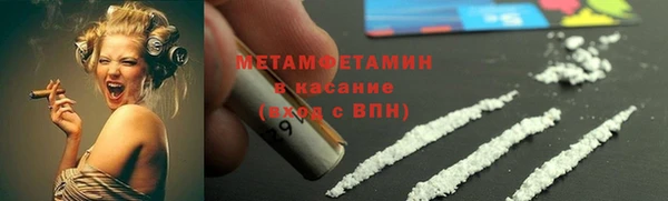 дистиллят марихуана Нязепетровск