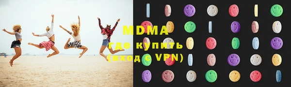 MDMA Осташков