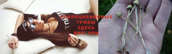 дистиллят марихуана Нязепетровск