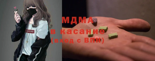 марки nbome Няндома