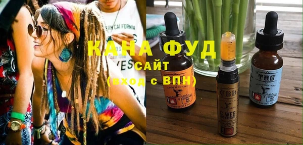 марихуана Нягань