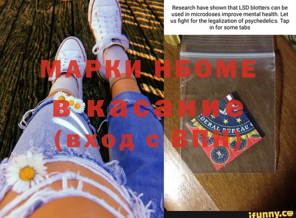 марихуана Нягань