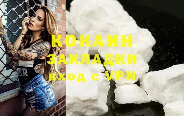 марихуана Нягань