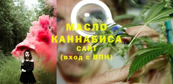 марихуана Нягань
