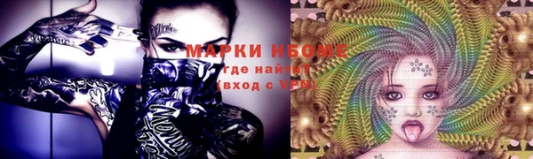 марки nbome Няндома