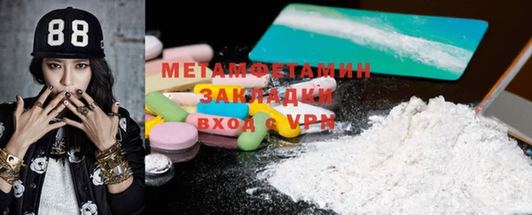 марки nbome Няндома