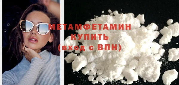 марихуана Нягань