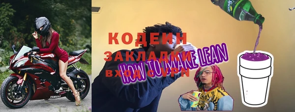 марихуана Нягань