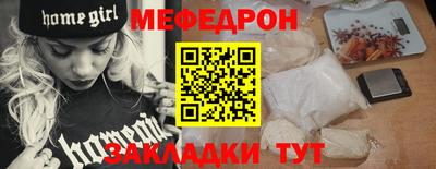 кристаллы Наро-Фоминск