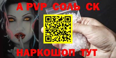 спиды Нальчик