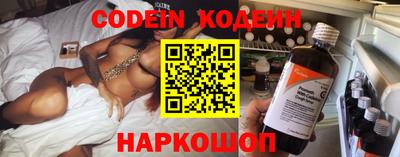 кристаллы Наро-Фоминск