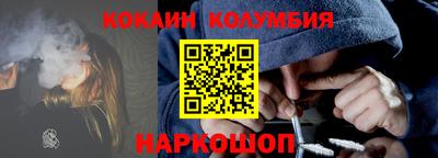 кристаллы Наро-Фоминск