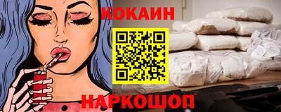 спиды Нальчик