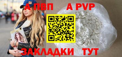 спиды Нальчик