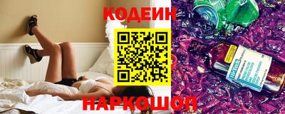 кристаллы Наро-Фоминск
