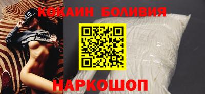 спиды Нальчик