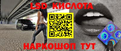 молекула духа Тверь