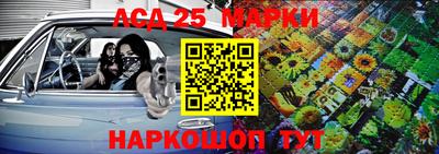 кристаллы Наро-Фоминск