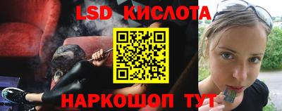спиды Нальчик