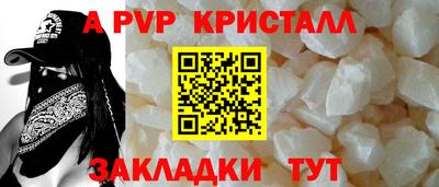 прущая мука Татарск