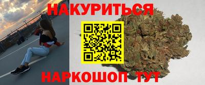 кристаллы Наро-Фоминск