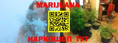 каннабис Нарткала