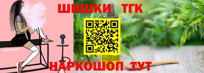 кристаллы Наро-Фоминск