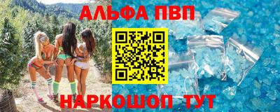 спиды Нальчик