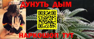 каннабис Нарткала