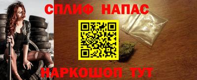 каннабис Нарткала