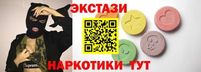 спиды Нальчик