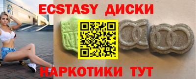 спиды Нальчик