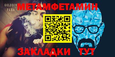 спиды Нальчик