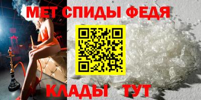 спиды Нальчик