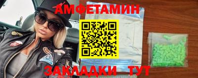 спиды Нальчик